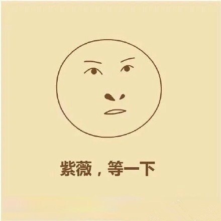 新手也能学会！手把手教你画尔康表情包，看完笑到肚子痛