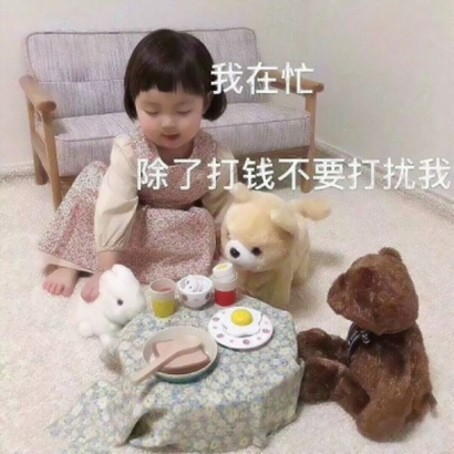 微信头像女生带字可爱 11张萌娃带字头像高清合集
