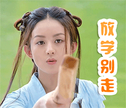 楚乔传新表情包上线啦