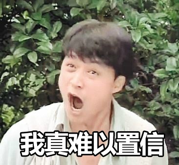 咆哮帝马景涛专属表情包来啦