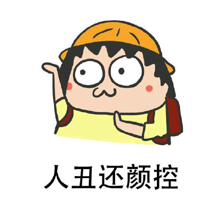 这套“悲伤那么大”表情包火了，扎心文案配丧系表情太绝了