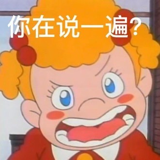 情侣吵架不用怕！这套凶男朋友表情包直接拿捏情绪