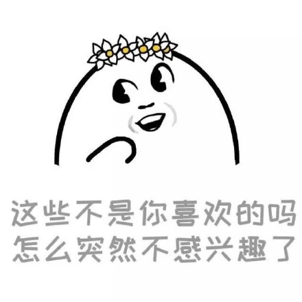 五块钱以上的活动别喊我！这套熊猫人表情包火了