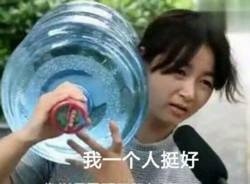 女生霸气扛水放话：我不需要男朋友