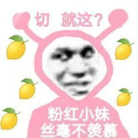 小黑和他的小伙伴沙雕表情包来啦，斗图党速存