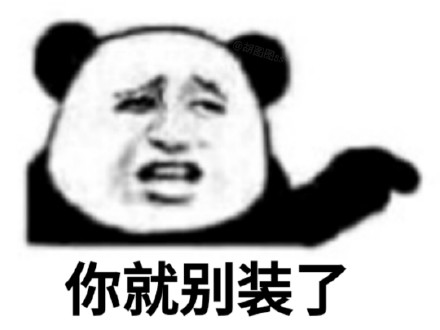 聊天催回复神器！这套「在吗九连」表情包火了