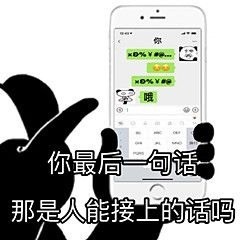 聊天救星！熊猫头套路回消息表情包合集