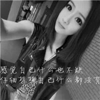 带字女生伤感意境头像合集：如果失忆会有多少人趁机离开，共18组