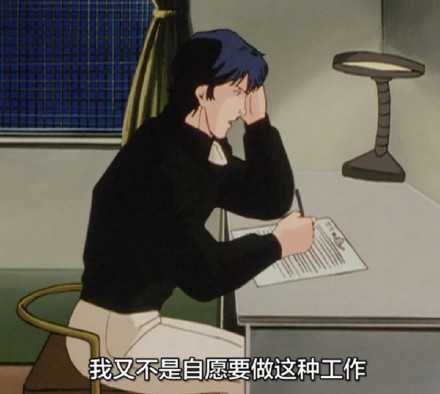 打工人离职必备！这套表情包直接把心声说透了