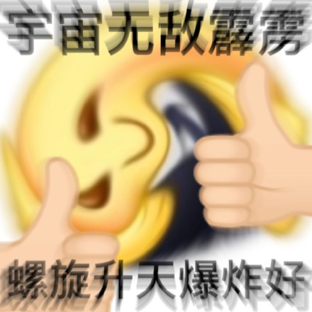 聊天夸人不用愁！这套夸奖表情包合集来啦