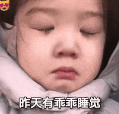 「你在干嘛呀，我有一点点想你」抖音热门聊天表情包