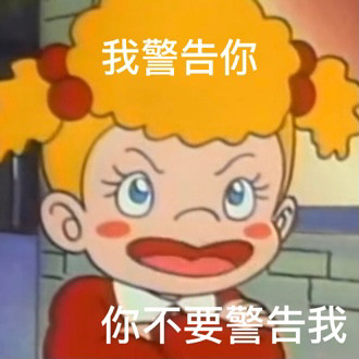 聊天斗图必备！小优表情包合集来了