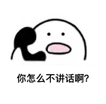 救命！这套打电话表情包简直是当代社恐聊天神器
