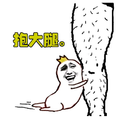 群聊斗图不用愁！这份表情包合集直接封神