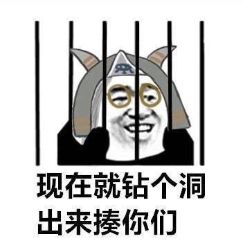 第五人格玩家专属斗图表情包合集