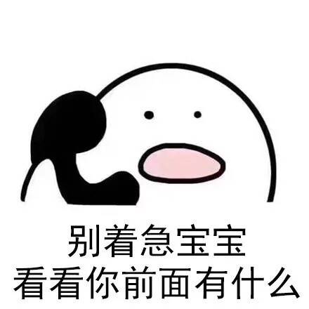 路痴的日常：不靠东西南北，全靠前后左右认路