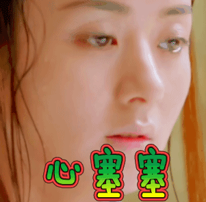 《楚乔传》赵丽颖专属动图表情合集