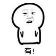 “说多了都是泪”采访表情包合集来啦