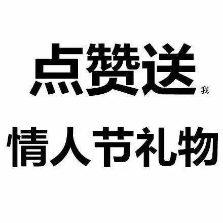 朋友圈里的整活套路表情包都在这了