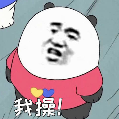 今日份斗图表情包整理好了