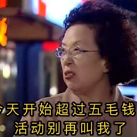 罗文姬女士专属表情包合集来了