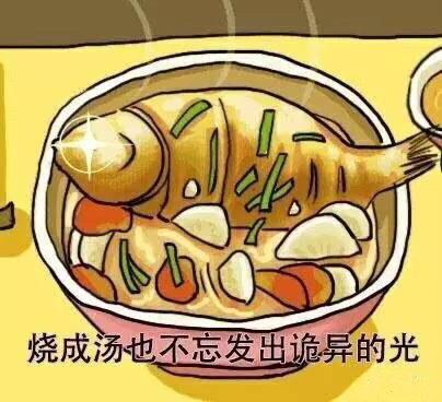 火出圈的“诡异的光”表情包合集来了