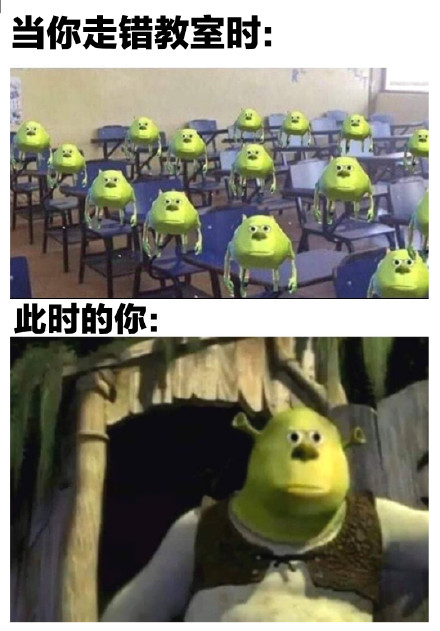 上学上课专属meme表情包合集