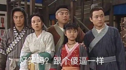 武林外传老白表情包合集来了，笑点拉满
