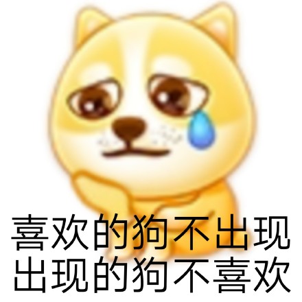 情人节单身党整活表情包！南方人北方人各有躺平姿势