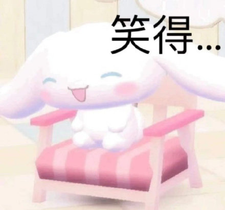 HelloKitty表情包合集来啦