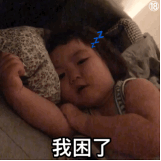 萌娃罗熙动图表情包第四弹来啦