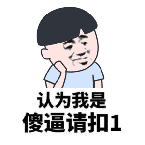 愚人节斗图必备表情包合集