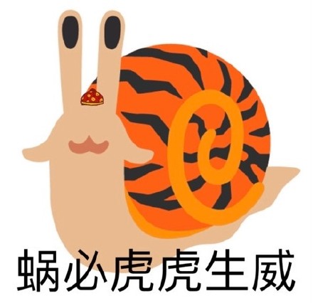 过年能用的表情包合集来啦