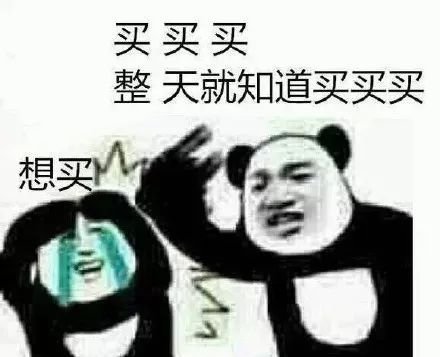 聊天斗图别输阵！这套熊猫头表情包收好