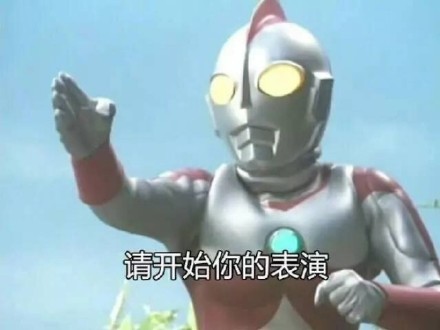 奥特曼表情包合集来了 斗图用得上的都在这