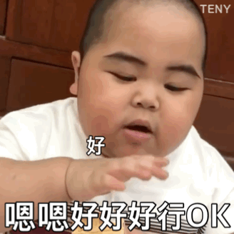 Tatan敷衍表情包合集