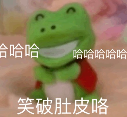 《棉花小兔》鳄鱼兔子表情包（cr: 追大鹅）