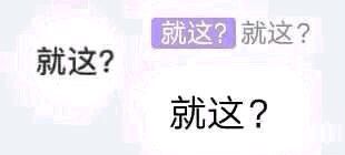 套娃表情包第二弹来啦