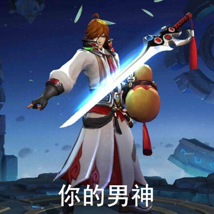 这套扎心表情包火了！王者荣耀揣兜款太戳人