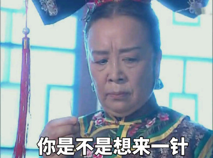 还珠格格容嬷嬷容儿表情包合集来啦