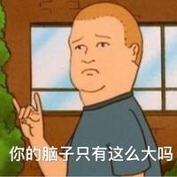 吵架怼人不输阵！这套撕逼斗图表情包直接封神