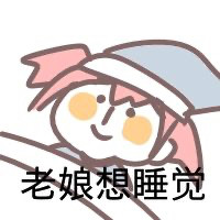 女生聊天必备！这套仙女专属表情包太好用了
