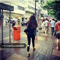 23张清新带字女生背影QQ头像 文字控专属头像合集