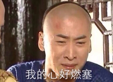 还在用旧表情包？这款尔康系列斗图素材包赶紧码住