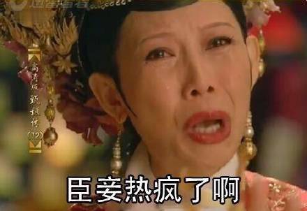 夏天出门约饭约奶茶？那绝对是过命的交情