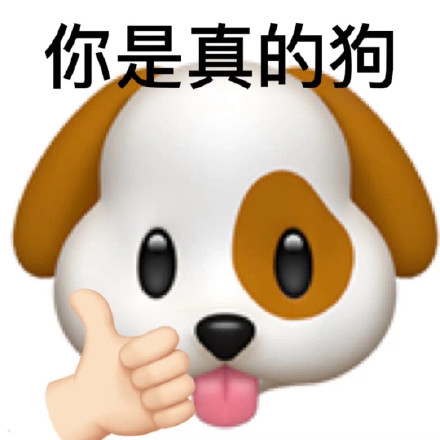 靠动物玩谐音梗？这套表情包斗图绝对好用