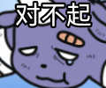巴库系列小表情合集来了