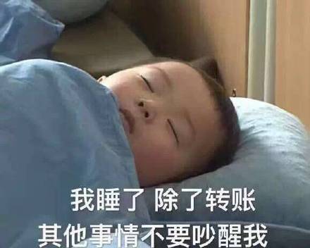 7月22日热门表情包原图合集来啦
