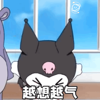库洛米专属动图表情包合集