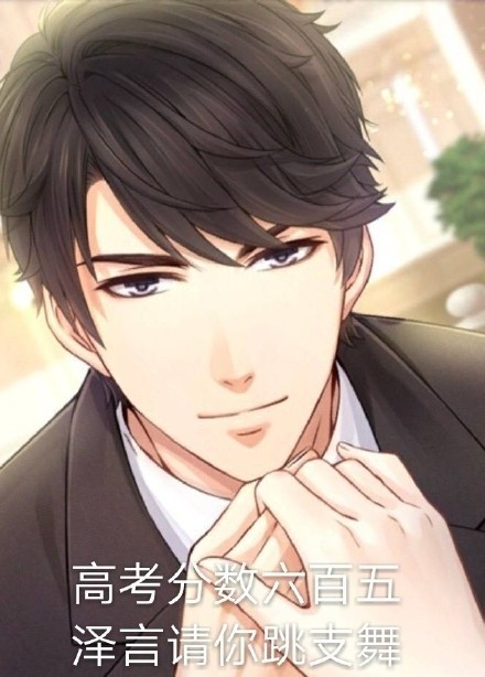 近期刷屏的李泽言表情包合集